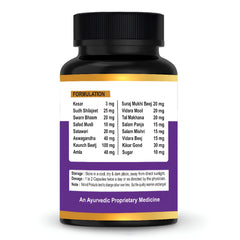 Male Fertility Booster